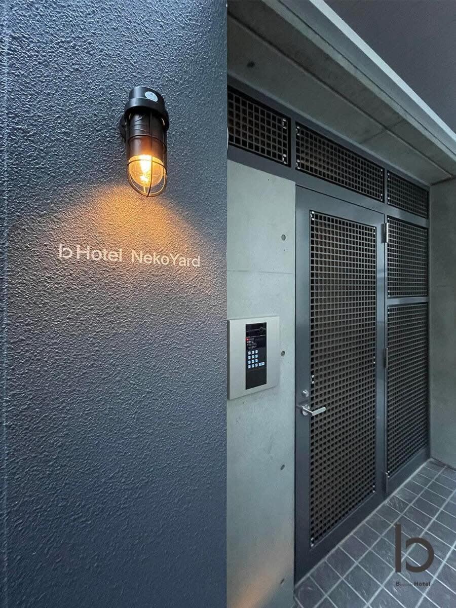 Bhotel Nekoyard - Studio With Security, Near Peace Park & Downtown Hiroshima Bagian luar foto