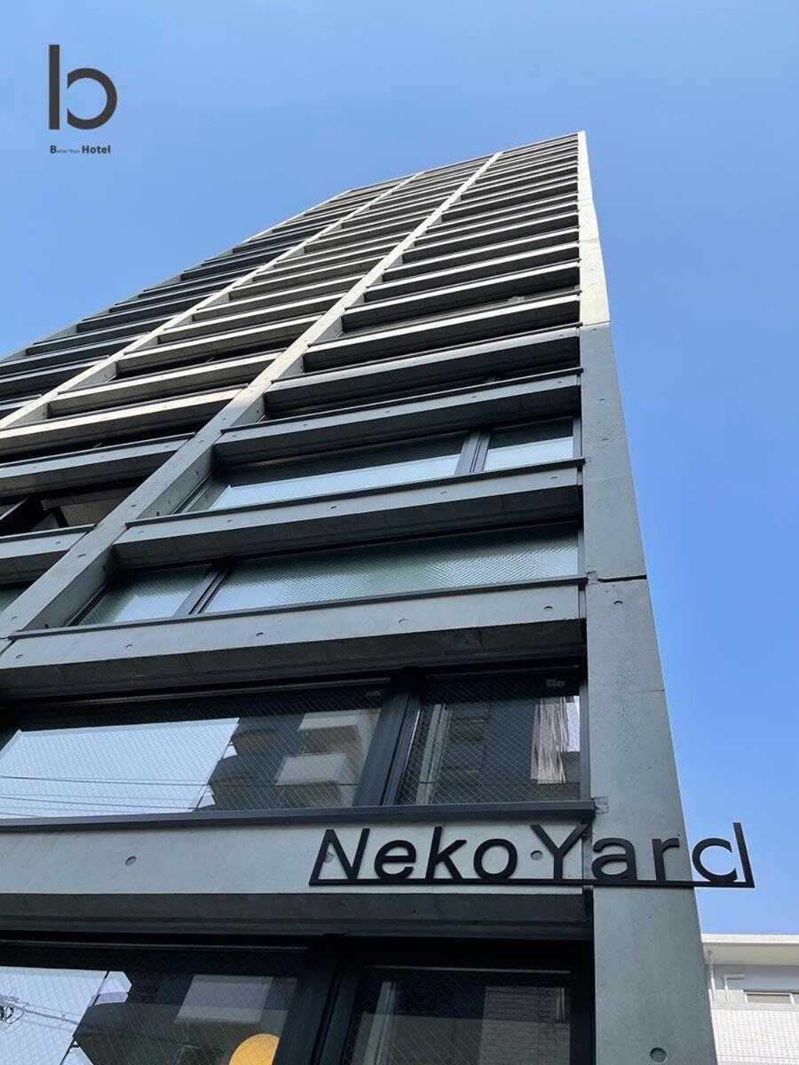 Bhotel Nekoyard - Studio With Security, Near Peace Park & Downtown Hiroshima Bagian luar foto